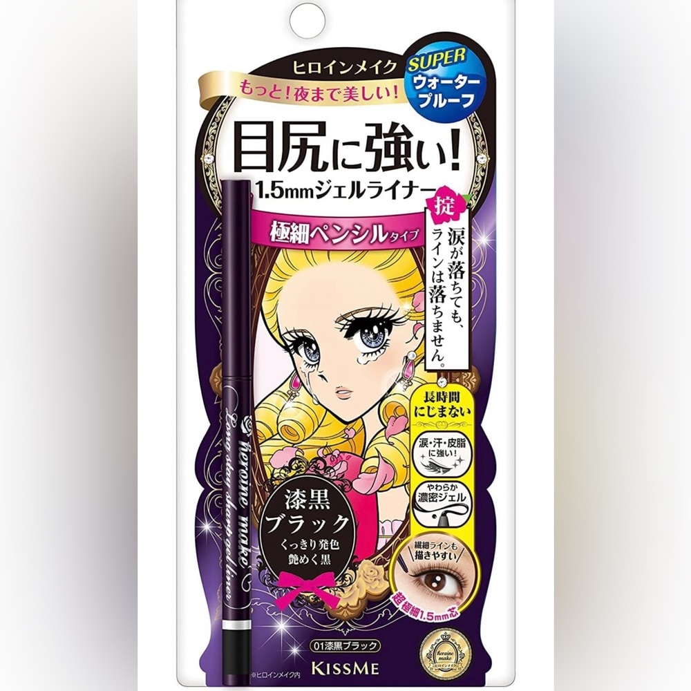 Long stay sharp gel eyeliner - Thin line! ❤️ Kiss Me Heroine